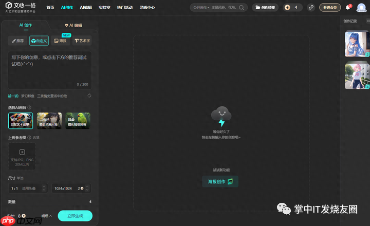 能出高质量图片的AI绘画工具推荐