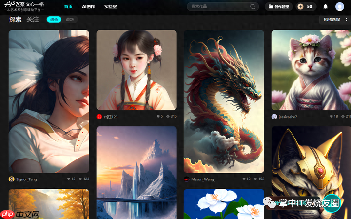 能出高质量图片的AI绘画工具推荐