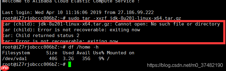 Linux系统下解决：tar (child):XXX: Cannot open: No such file or directory问题