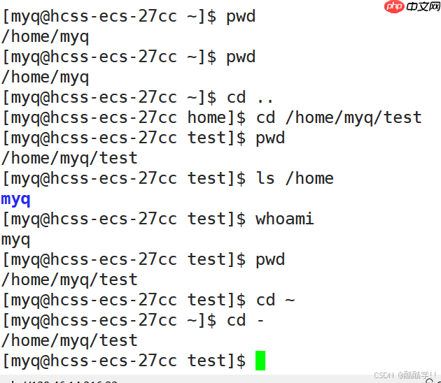 Linux基础指令（汇总）