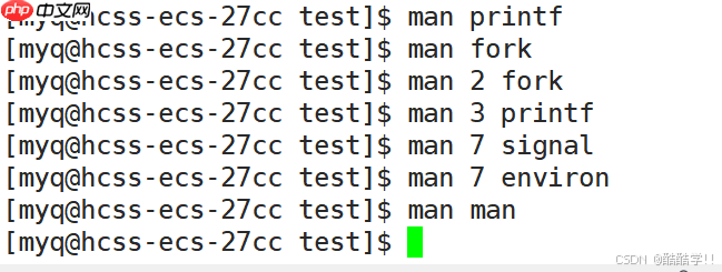 Linux基础指令（汇总）