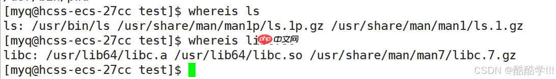 Linux基础指令（汇总）