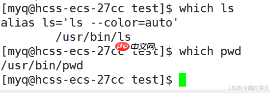 Linux基础指令（汇总）