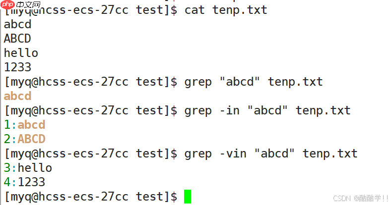 Linux基础指令（汇总）