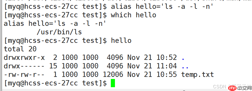 Linux基础指令（汇总）