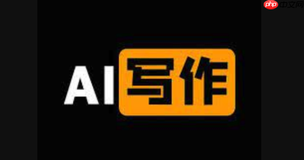 笔尖AI爆款标题生成器：10个高点击率案例拆解与优化