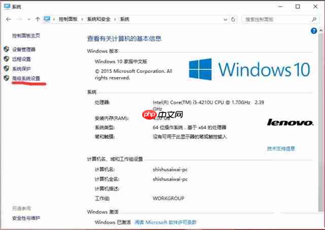 Win10怎么设置path环境变量？