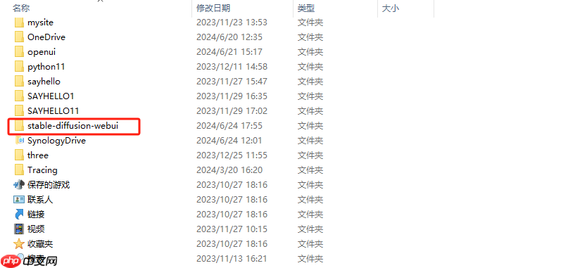 如何在Windows系统本地部署Stable Diffusion Web UI与远程使用