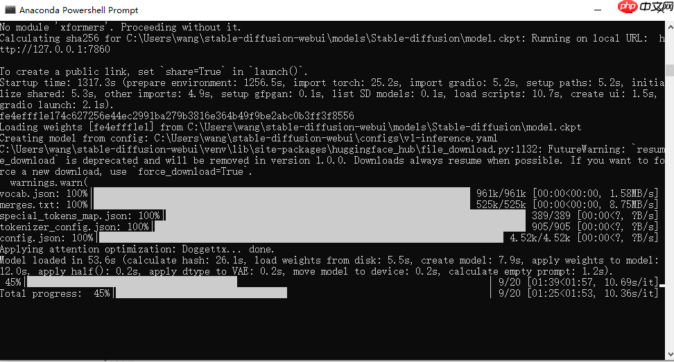 如何在Windows系统本地部署Stable Diffusion Web UI与远程使用