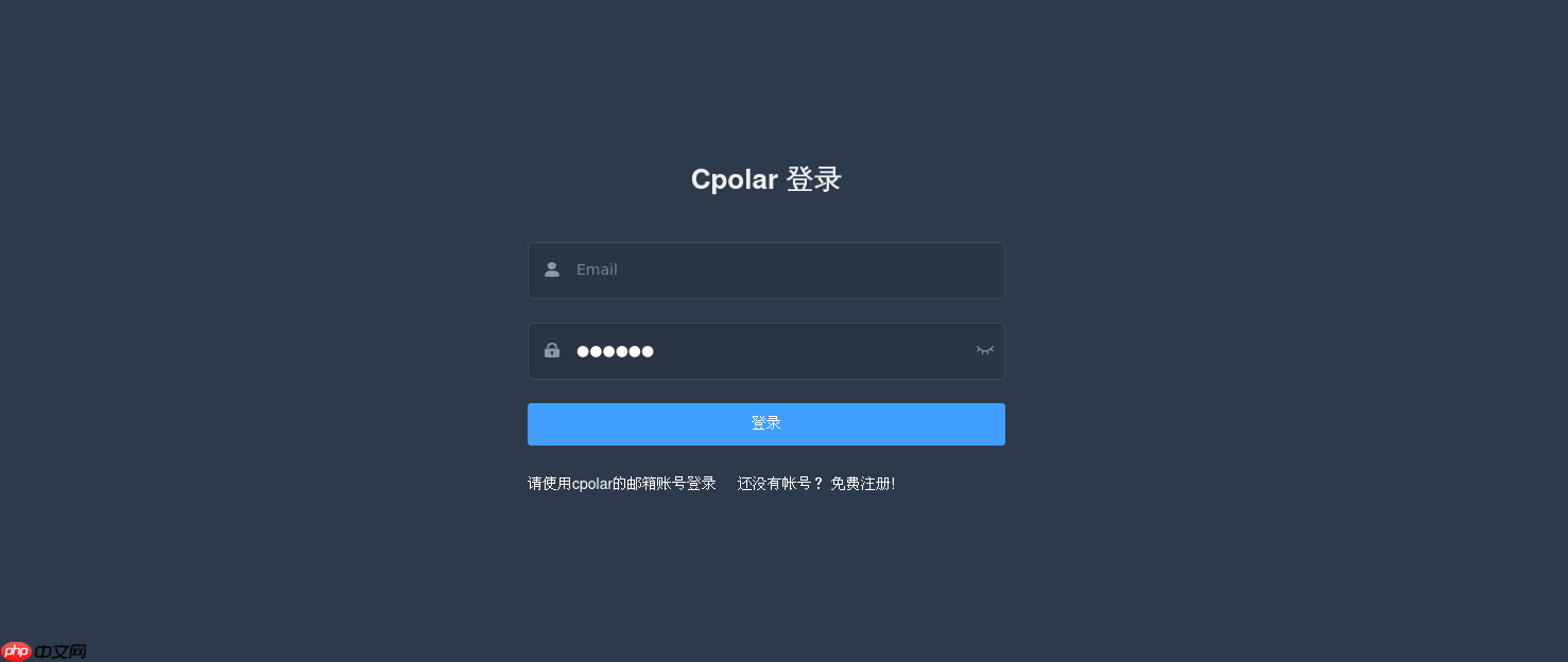 如何在Windows系统本地部署Stable Diffusion Web UI与远程使用