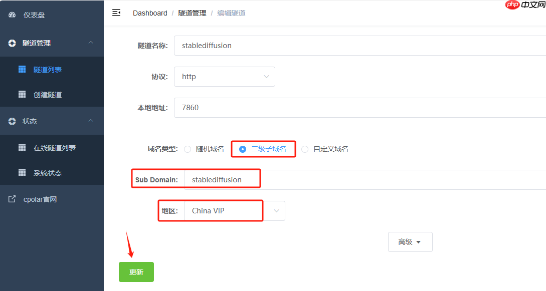 如何在Windows系统本地部署Stable Diffusion Web UI与远程使用