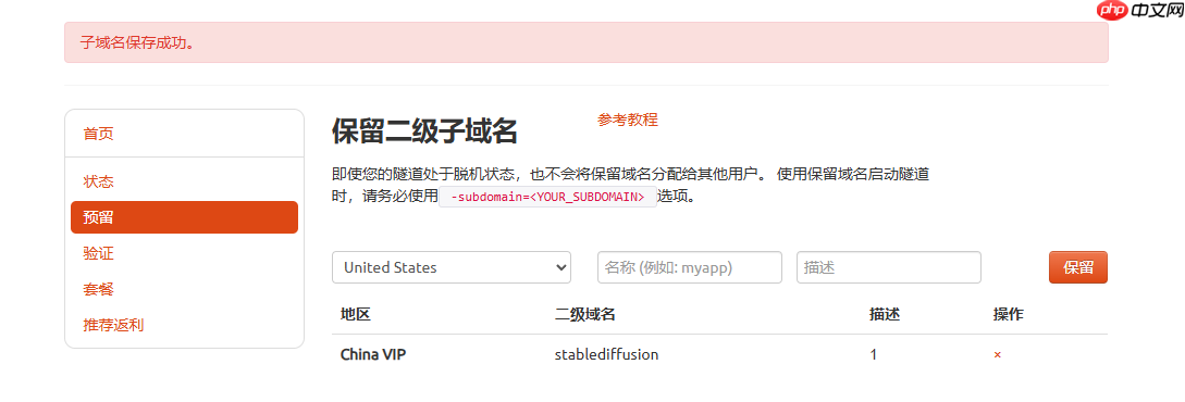 如何在Windows系统本地部署Stable Diffusion Web UI与远程使用