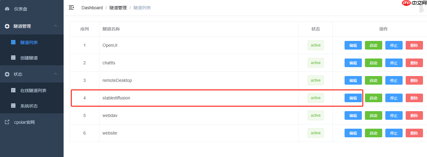 如何在Windows系统本地部署Stable Diffusion Web UI与远程使用