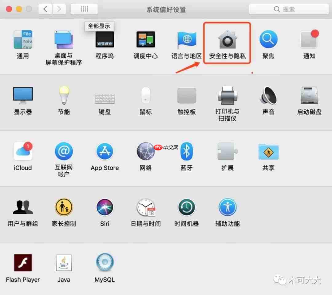 我的Mac应用清单