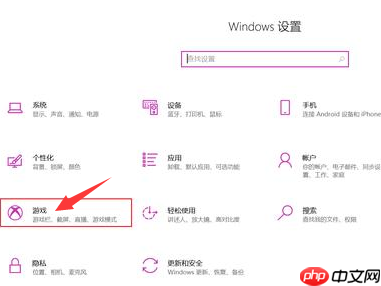 Win10录屏快捷键是什么？Win10自带录屏怎么用？