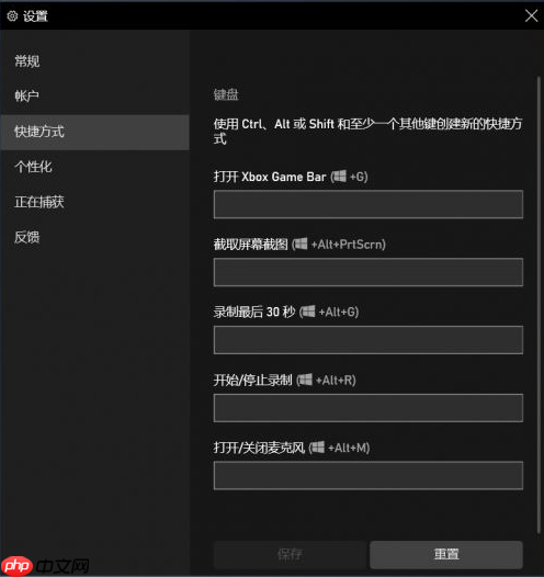 Win10录屏快捷键是什么？Win10自带录屏怎么用？