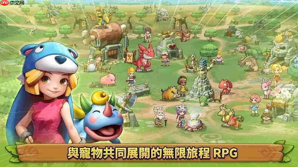全新大型宠物对战 RPG《石器时代：宠物世界》全球预约开启 首支预告影片公开