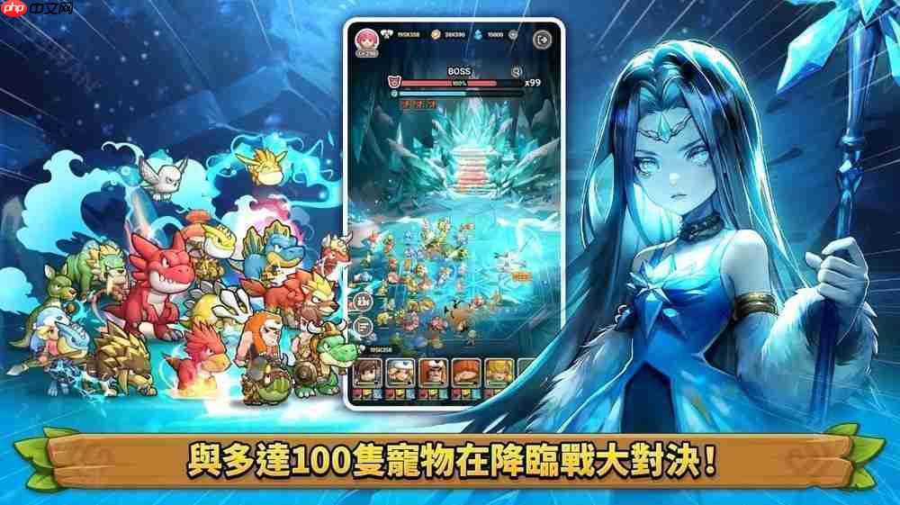 全新大型宠物对战 RPG《石器时代：宠物世界》全球预约开启 首支预告影片公开
