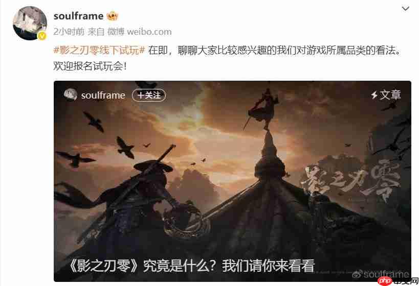 并非类魂！梁其伟谈论《影之刃零》究竟是什么