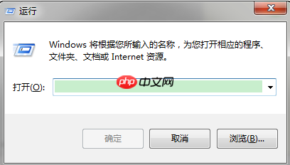 Win7电脑如何用tracert命令查看网络状况？