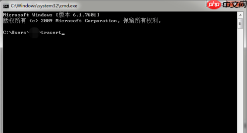 Win7电脑如何用tracert命令查看网络状况？