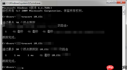Win7电脑如何用tracert命令查看网络状况？