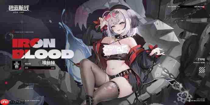 碧蓝航线新舰船埃丝特获取方法-碧蓝航线新舰船埃丝特该怎么获取