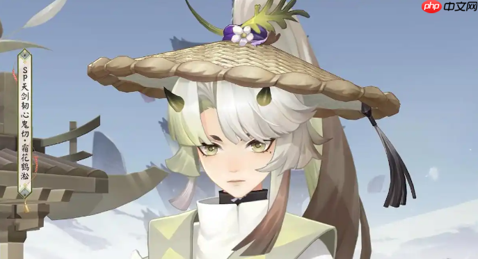 阴阳师SP天剑韧心鬼切新皮肤怎么样-阴阳师SP天剑韧心鬼切新皮肤情报