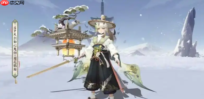 阴阳师SP天剑韧心鬼切新皮肤怎么样-阴阳师SP天剑韧心鬼切新皮肤情报