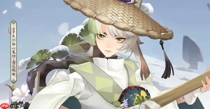 阴阳师SP天剑韧心鬼切新皮肤怎么样-阴阳师SP天剑韧心鬼切新皮肤情报