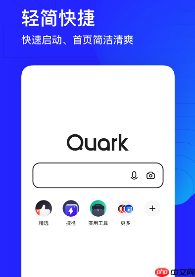 夸克文件上传中断怎么继续 文件上传中断的恢复操作