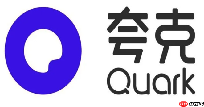 夸克文件上传中断怎么继续 文件上传中断的恢复操作