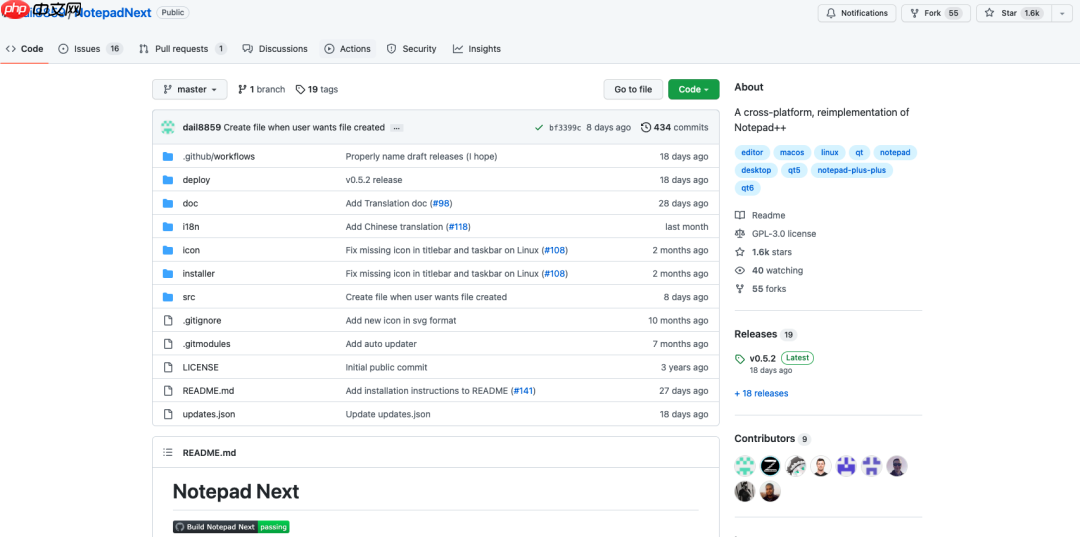 Notepad++ 替代品开源了！！!