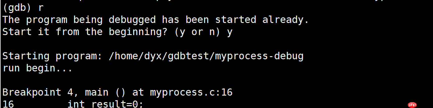 【linux】gdb