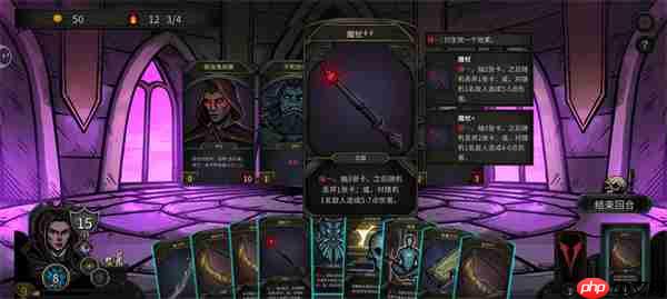 魔堡最后的仪式拯救模式魔剑士通关攻略