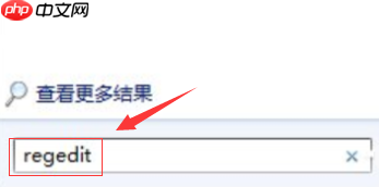 win10电脑命令提示符打不开如何解决？