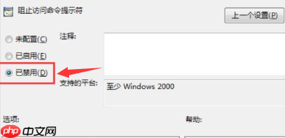 win10电脑命令提示符打不开如何解决？