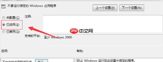 win10电脑命令提示符打不开如何解决？