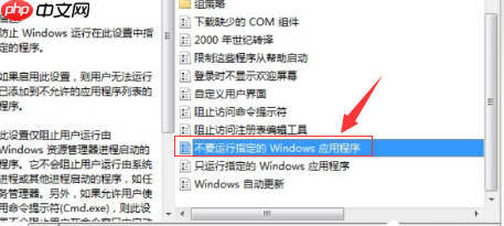 win10电脑命令提示符打不开如何解决？