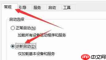 Win10闪退之后没有网络的解决方法