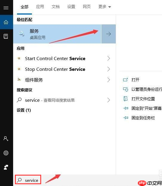 Win10提示设备中缺少重要的安全和质量修复怎么解决