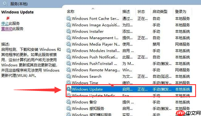 Win10提示设备中缺少重要的安全和质量修复怎么解决
