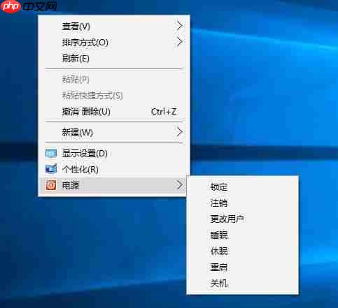 win10系统右键添加重启选项的方法