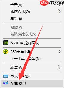 如何设置win10系统任务栏？win10系统任务栏的设置方法