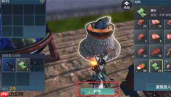 妄想山海鱼丸汤制作方法