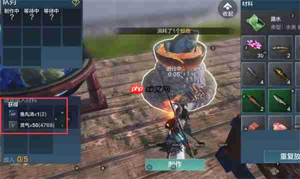 妄想山海鱼丸汤制作方法