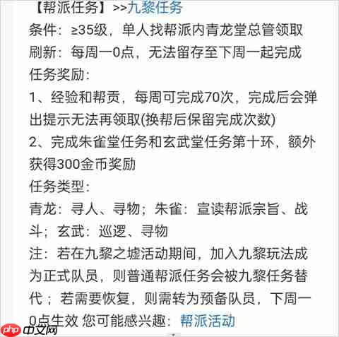 梦幻西游手游赚钱攻略