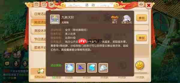 梦幻西游手游赚钱攻略