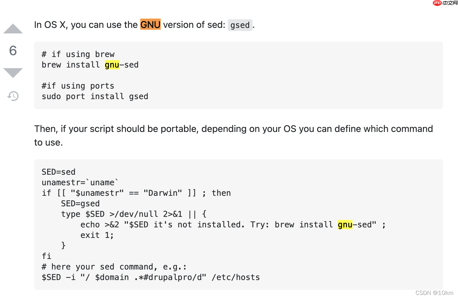 macOS:sed -i报错:sed: 1: “xxxxx“: extra characters at the end of p command