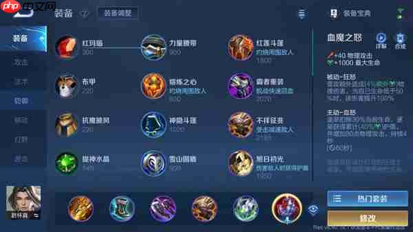 王者荣耀体验服赵怀真操作攻略